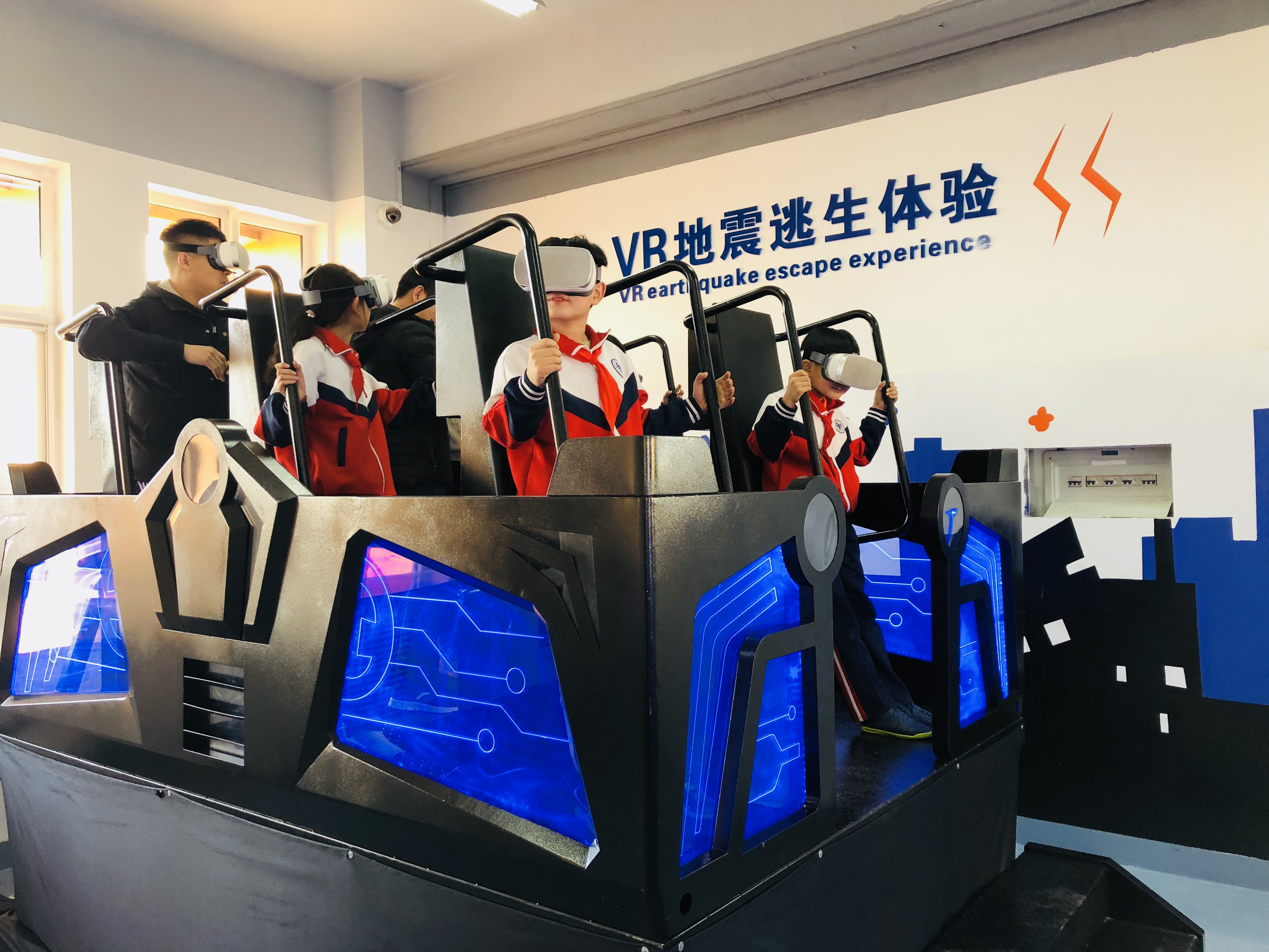 必赢网址地震模拟装置(图1)