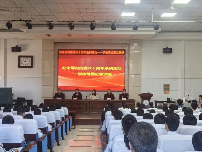 宁晋县组织开展邢台地震60周年防震减灾科普宣传活动必赢中国官方网站(图1)