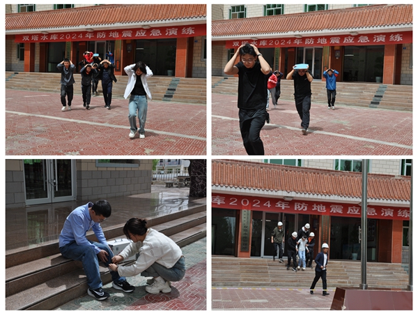 防震减灾科普知识ppt课件pptx(图1)