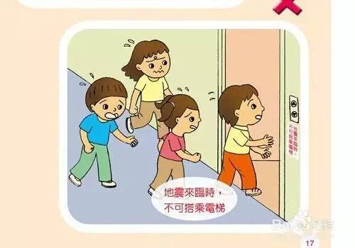 部门动态｜市应急局开展防震减灾知识宣传(图1)