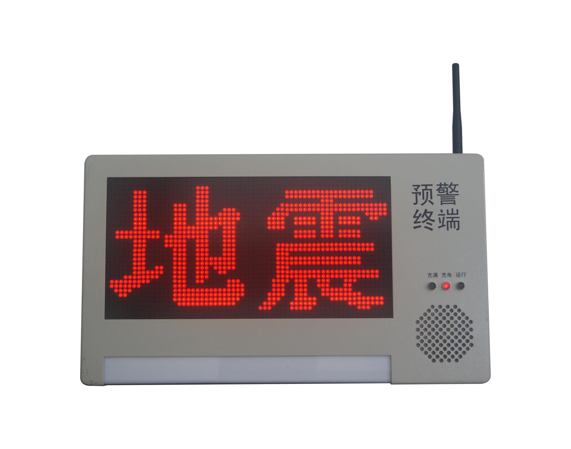 主动式必赢中国官方网站安全防范系统的研究(图1)