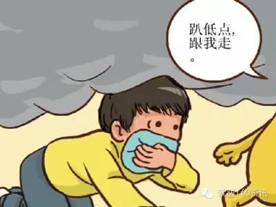 必赢中国【人民网】校地协同筑就智慧防线 科技赋能守护民生安全(图1)