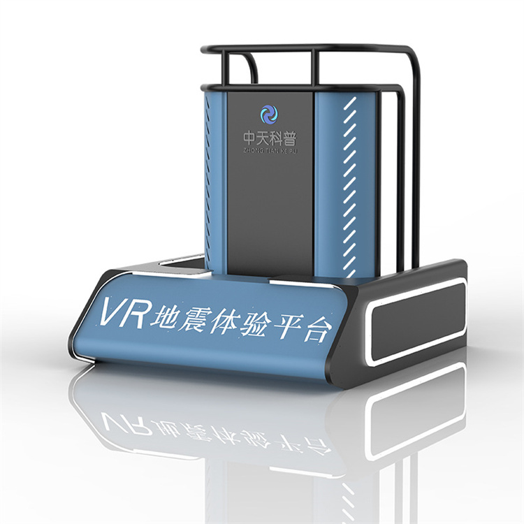 2026 安全体验馆设计公司推荐光之影科技一站式整馆服务(图1)