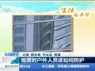 必赢中国国内新闻_大庆网(图1)