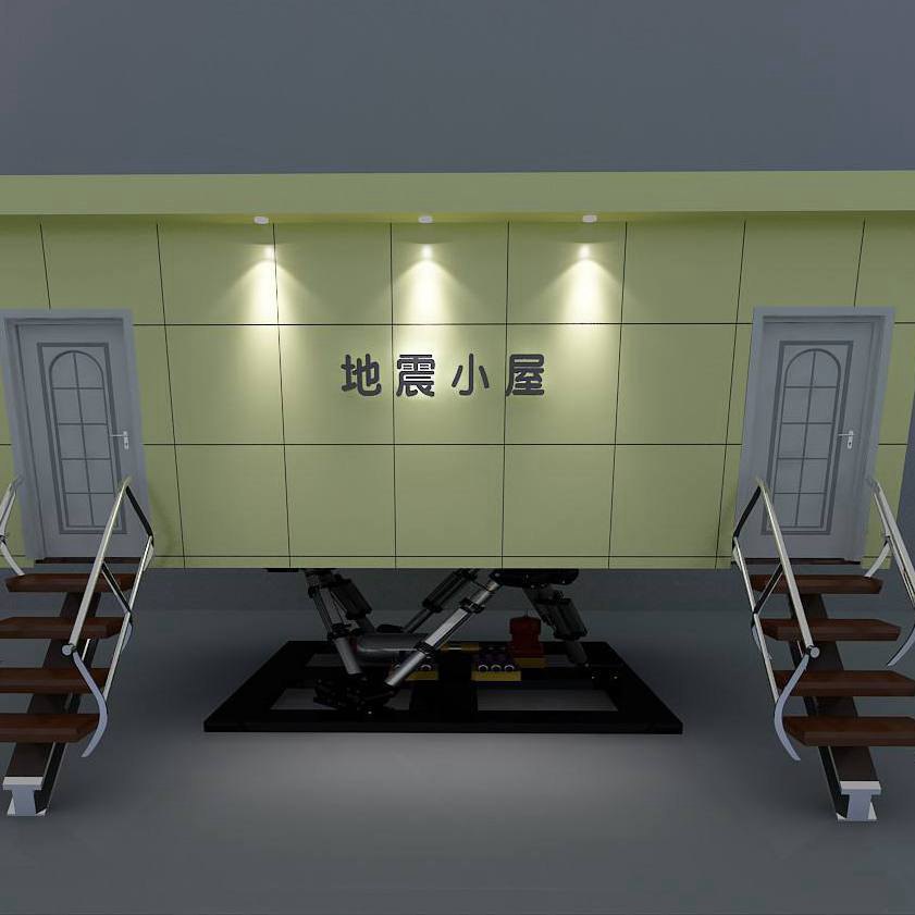 必赢中国官方网站防震减灾优质PPT含内容（主题班会）(图1)