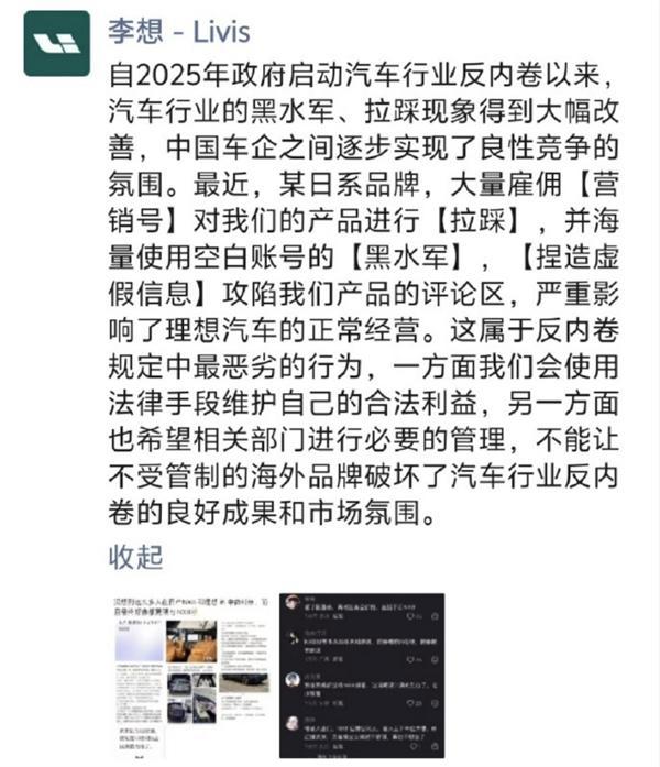 格力高管炮轰友商被狂怼：又当又立！「真铜实料」这四字不姓格；美国将退还超1万亿元关税；品牌GMV高速增长速必赢中国卖通将成品牌出海全新主场(图9)
