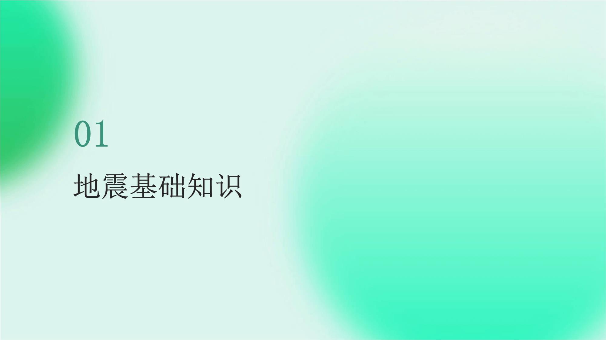 必赢中国官方网站中启建元取得机柜防震缓冲装置专利降低地震冲击力对顶板造成的影响(图1)
