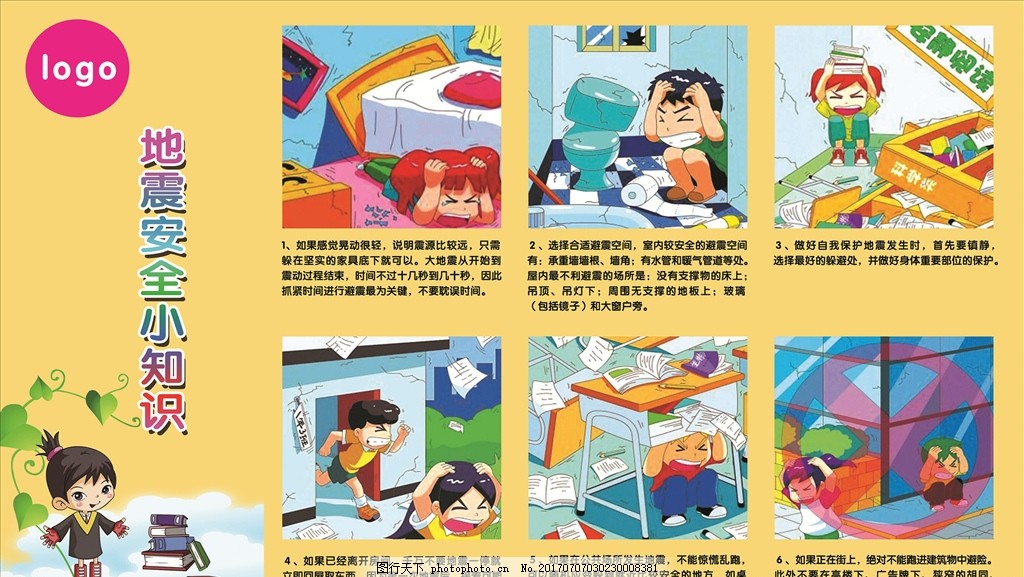 BWIN中石化、四机石油机械申请固井管路系统相关专利多功能管路系统实现固井施工一键自动切换(图1)