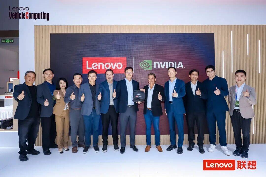 2026北京车展｜联想车计算许亮：物理AI的关键是入口与数据 体系是联想最大优势(图1)