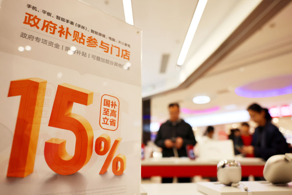 从中央政治局会BWIN议看当前经济工作(图7)