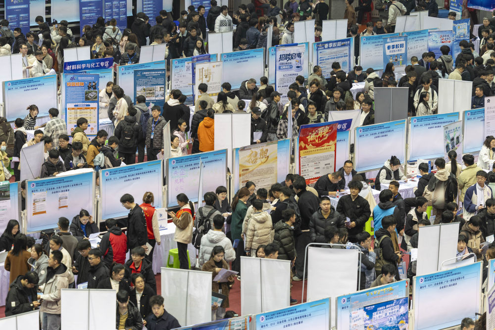 从中央政治局会BWIN议看当前经济工作(图12)