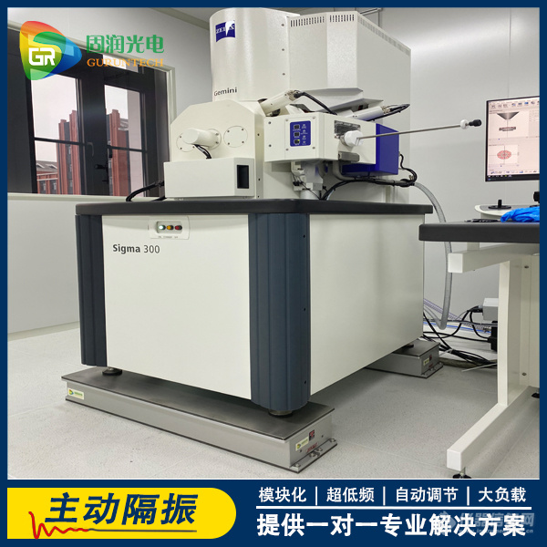 主动式防震台-隔振台-减震AVI-600(图1)