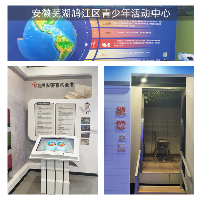 便携式地震监测设备地震仪DATA-CUBE计(图1)