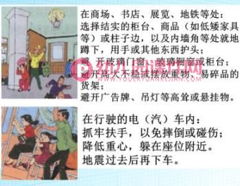 推进城市地下空间开发利用