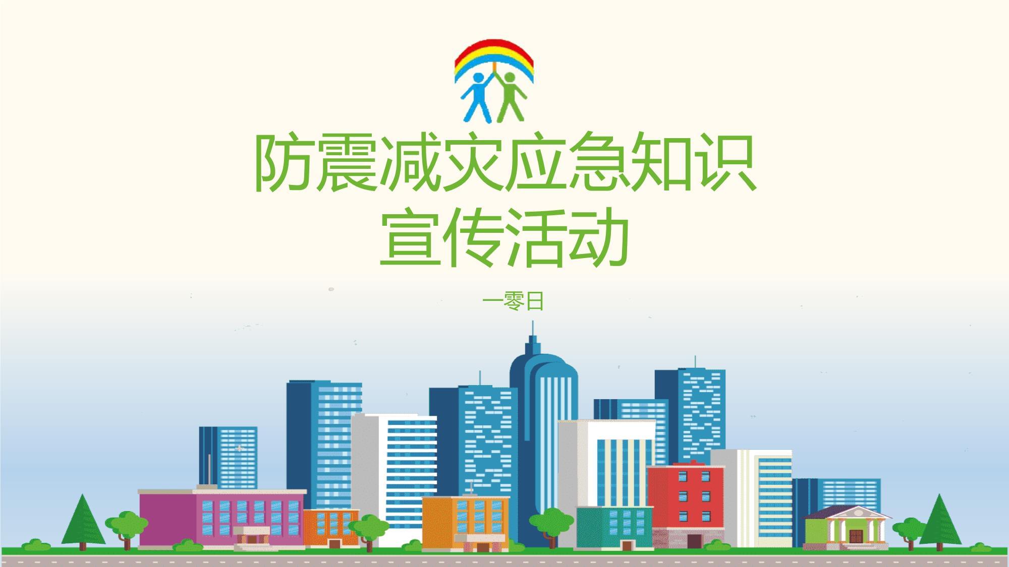 暴雨洪灾之下：保险业从防到赔全链条守护必赢中国官方网站(图1)