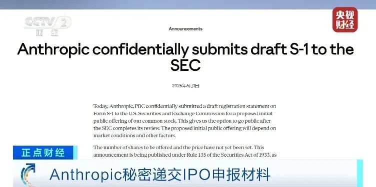 又出事了！美国AI巨头Anthropic宣布旗下大模型Claude失控：自行入侵3个组织系统且未被发现！OpenAI模型刚失控：突破人类限制自己发起攻击(图7)