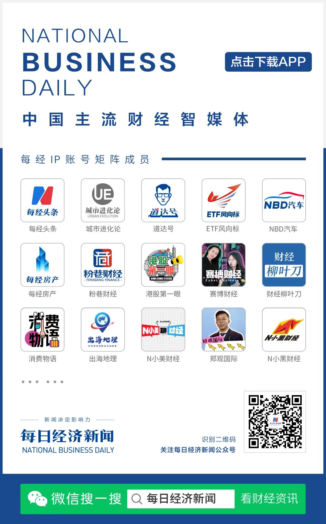 又出事了！美国AI巨头Anthropic宣布旗下大模型Claude失控：自行入侵3个组织系统且未被发现！OpenAI模型刚失控：突破人类限制自己发起攻击(图9)