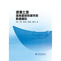 必赢中国地震安全知识培训(图1)