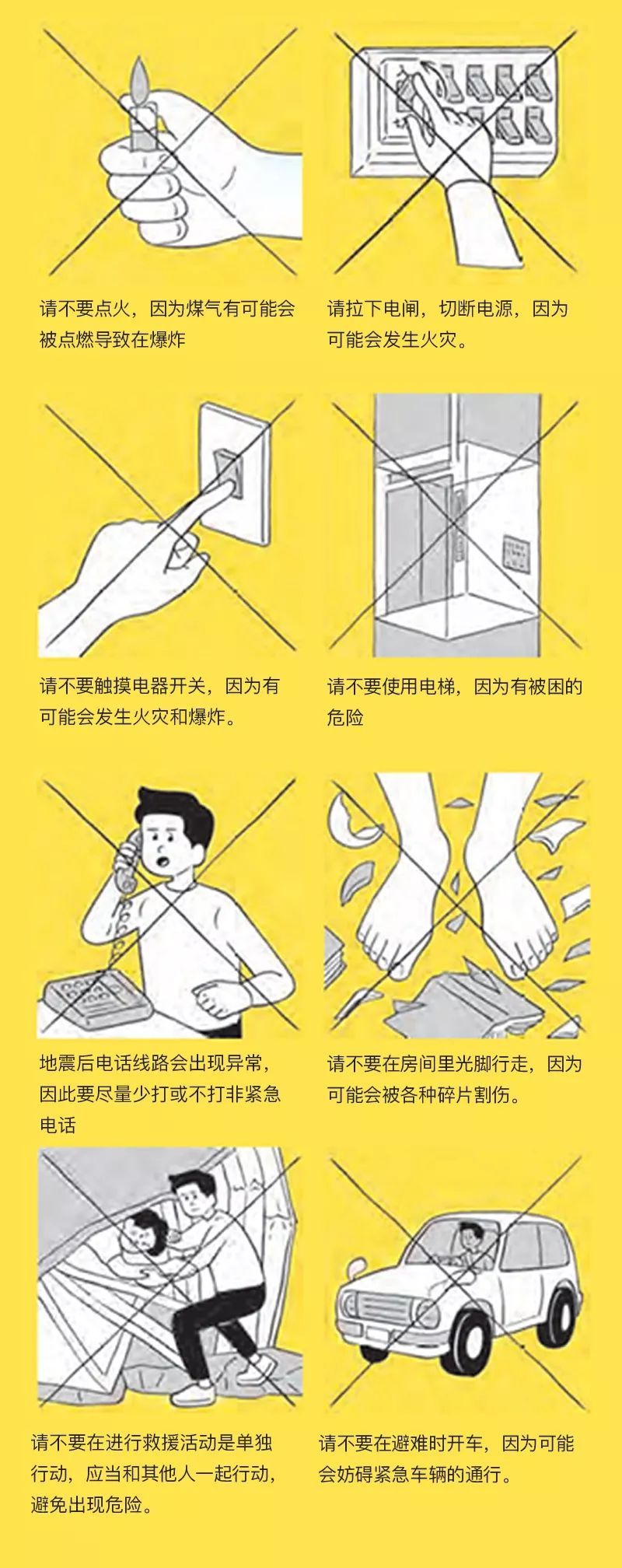 哥伦比亚74级地震已致百余人死亡、千余人受伤外交部：目前暂无中国公民伤亡报告(图1)