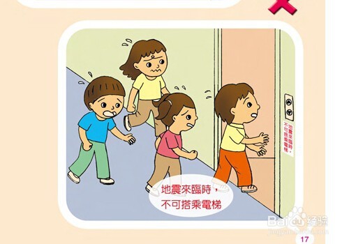 印尼77级地震死亡人数升至51人(图1)