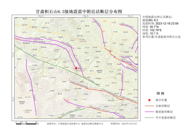 积石山县62级地震技术图件发布还原震源破裂过程等(图1)