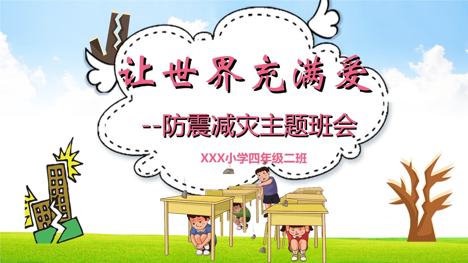上汽大众烟台必赢中国官方网站明珠店(图1)