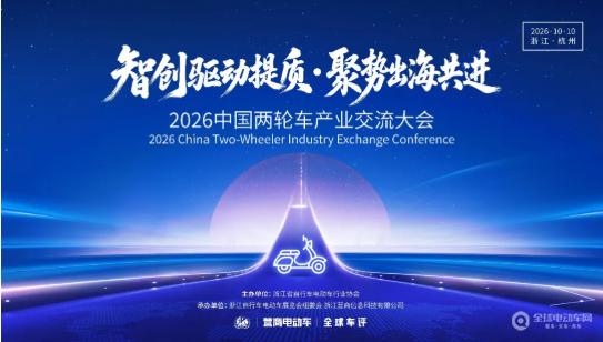 名震：扎根减震窄门开辟两轮车产业高质量发展宽路(图1)