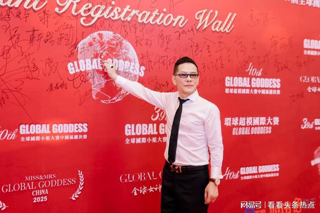 全球国际小姐大赛32届中国区总决赛山东籍选手谷俊霖荣获冠军(图2)