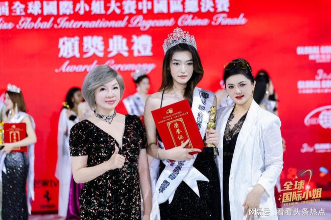 全球国际小姐大赛32届中国区总决赛山东籍选手谷俊霖荣获冠军(图1)