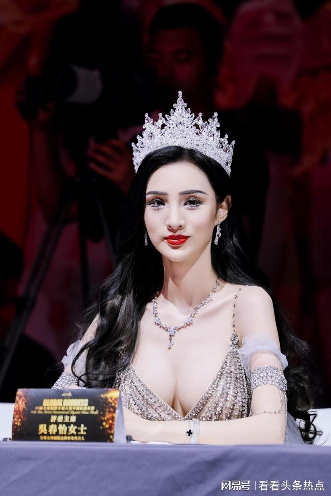 全球国际小姐大赛32届中国区总决赛山东籍选手谷俊霖荣获冠军(图3)