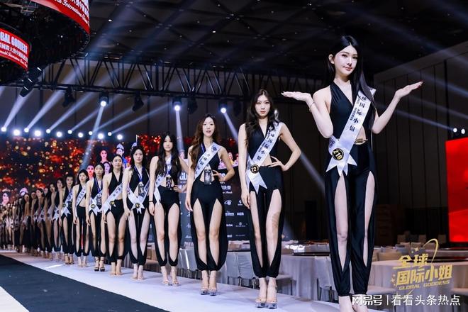 全球国际小姐大赛32届中国区总决赛山东籍选手谷俊霖荣获冠军(图8)