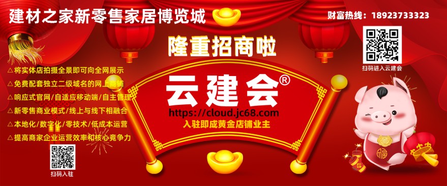 家居常识怎样预防地震？必赢网址(图1)