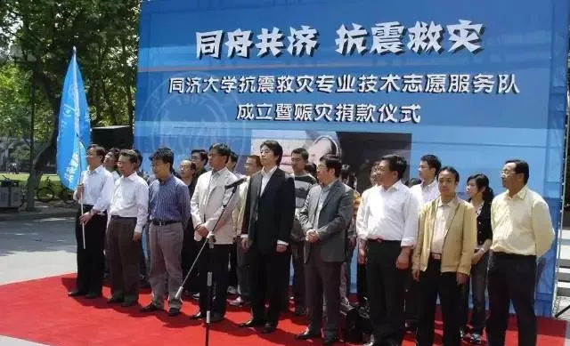 必赢网址吕西林院士被授予2024年度“上海市科技功臣奖”(图3)