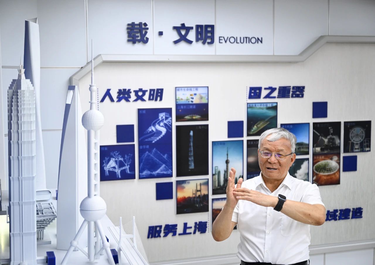 必赢网址吕西林院士被授予2024年度“上海市科技功臣奖”(图7)