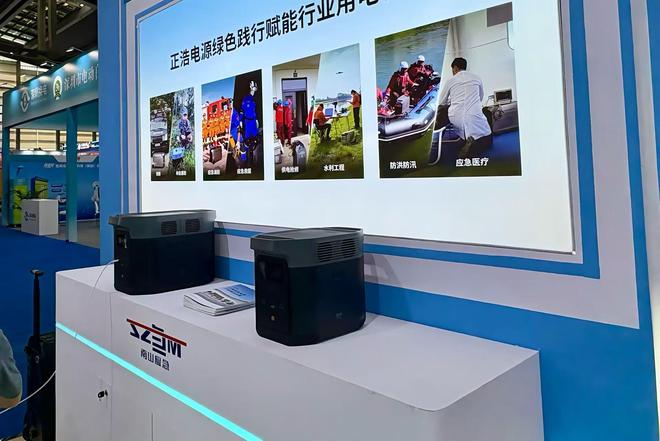 “低空+应急”深BWIN圳应急展南山“低空黑科技”守护城市安全(图7)