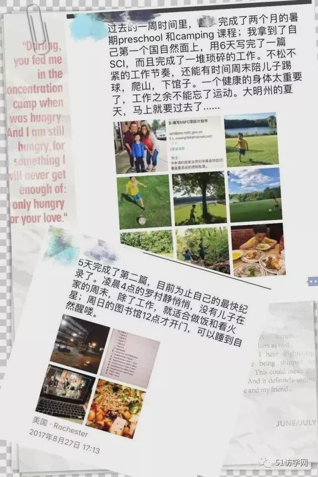 医生福利 申请国外访问学者要趁早(图3)