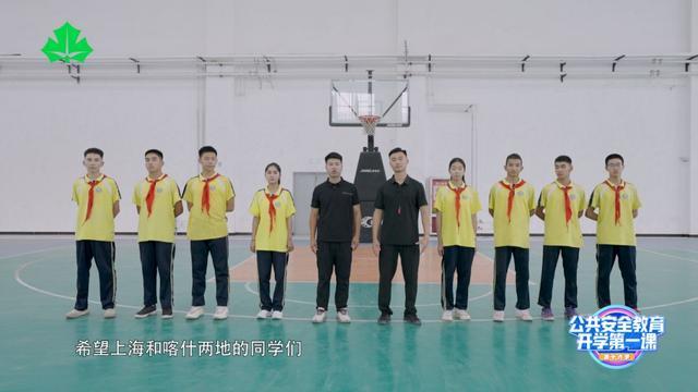 沪喀创新协作模式 共筑公共安全教育屏障(图3)