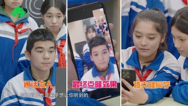 沪喀创新协作模式 共筑公共安全教育屏障(图4)