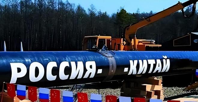 必赢中国官方网站中俄天然气管道可能会被炸？特朗普施压欧洲后美媒也发出了恐吓(图4)