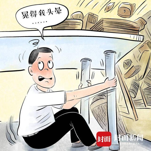 知识窗丨地震发生后如何科学避险？(图7)