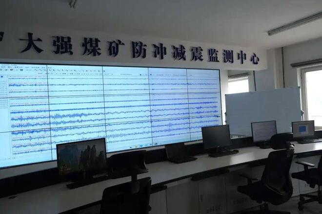 媒体播报 辽宁破题非天然地震监测AI“透视BWIN” 矿区地下风险丨防震减灾高质量发展进行时(图3)