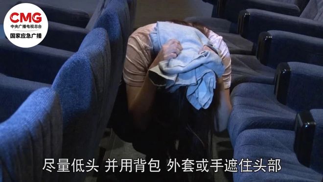 项城发生地震官方回应必赢中国官方网站(图4)