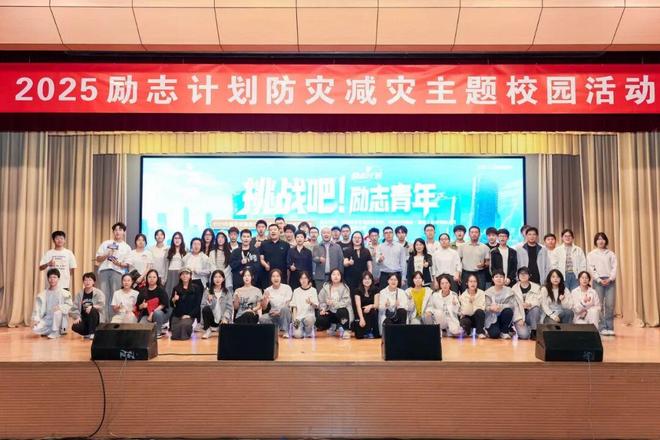 必赢网址防灾减灾看我们！“鹊返”小队出发！(图1)