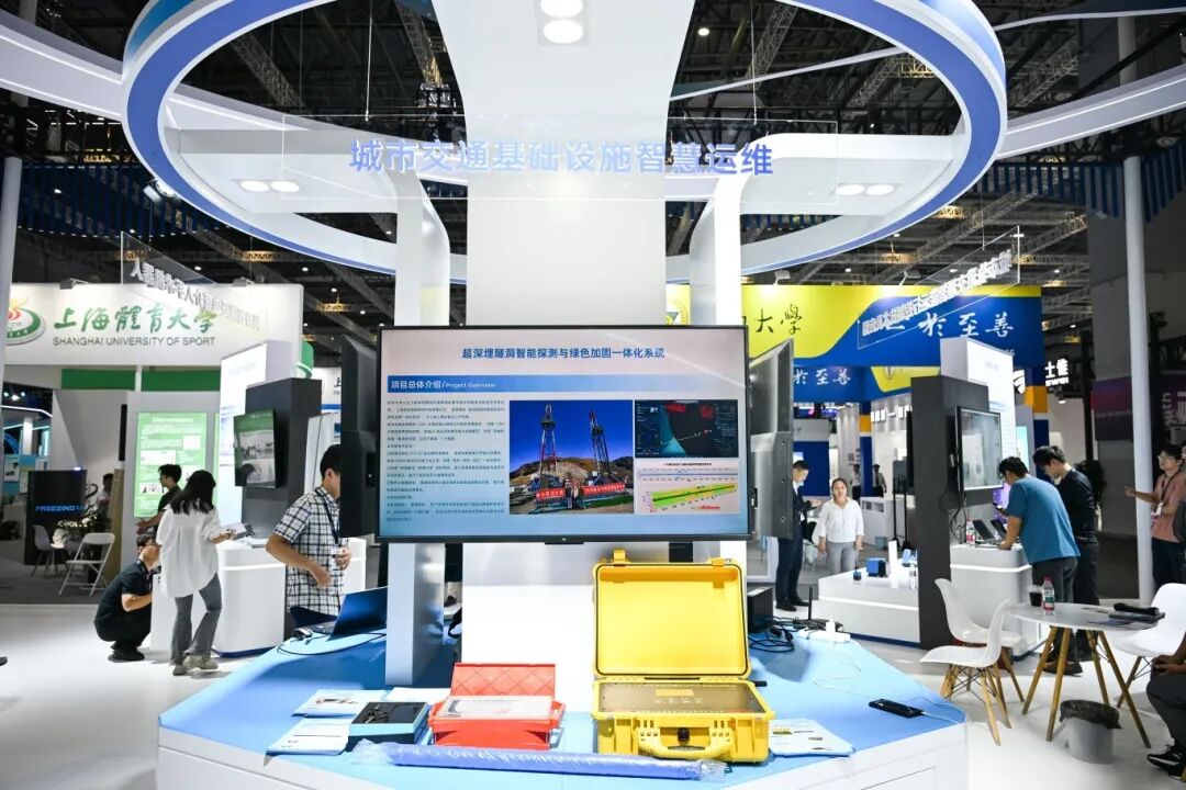 必赢网址同济大学19项科技创新成果集中亮相第二十五届中国国际工业博览会(图8)