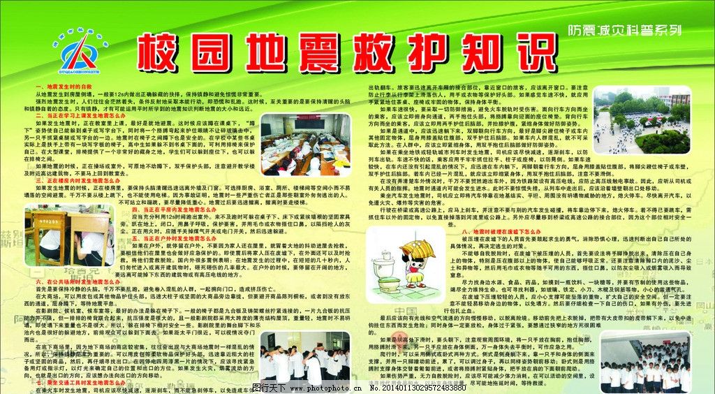 2025福建消防抗震支架行业必赢中国官方网站报告(图1)