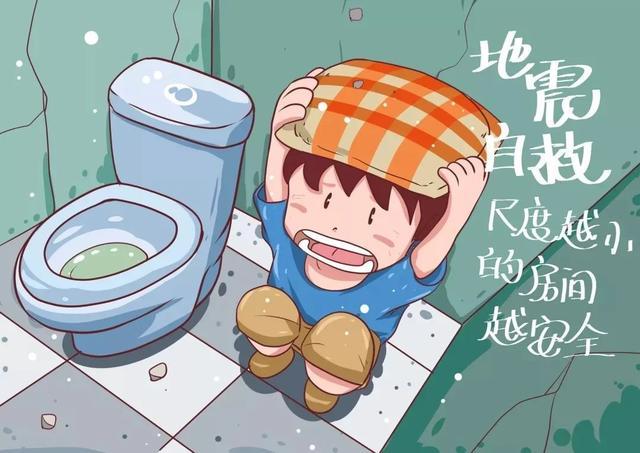 深夜突发66级地震！长沙网友：楼在晃……(图2)