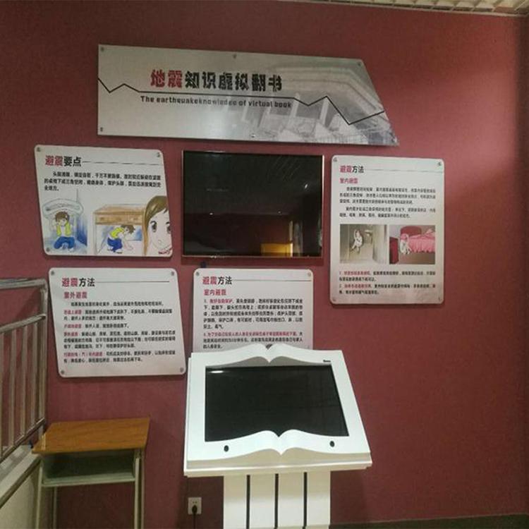 全椒县西王镇举行2025年地震应急演练