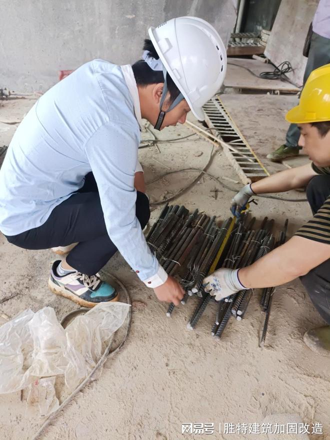 广州胜特建筑科技：专业加固服务助力建筑结构安全升级(图1)