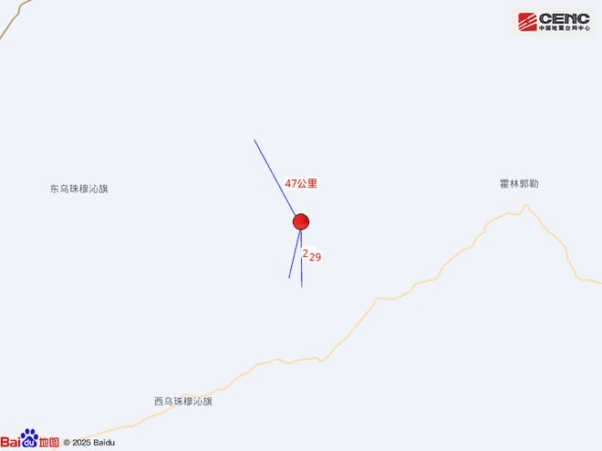 东乌珠穆沁旗发生地震(图4)