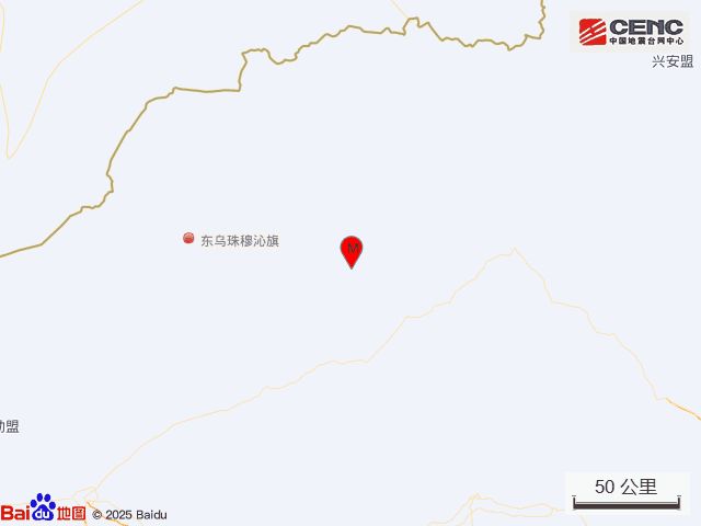 东乌珠穆沁旗发生地震(图2)